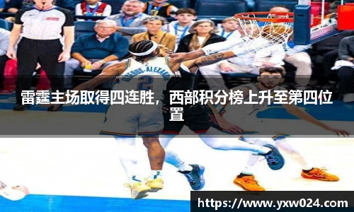 SG胜游APP