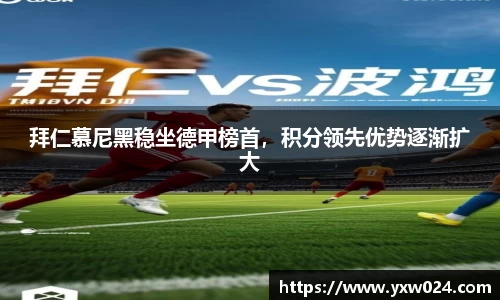 SG胜游平台
