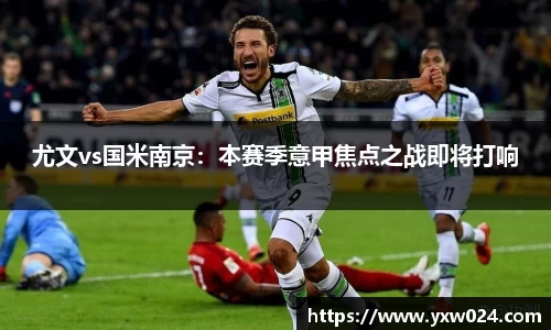 SG胜游APP