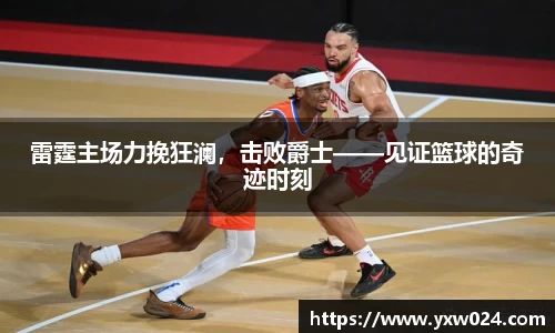 SG胜游官网