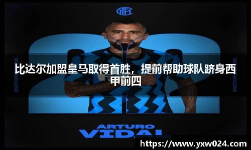SG胜游APP