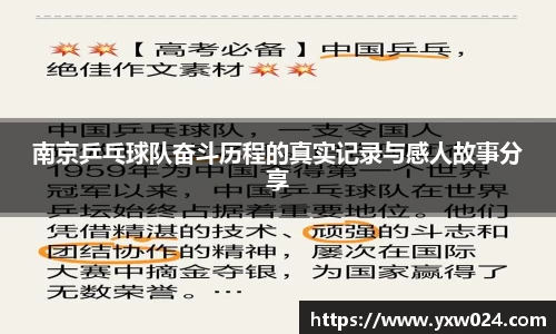 SG胜游APP