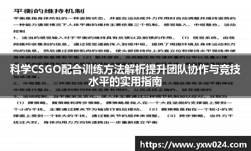 SG胜游下载