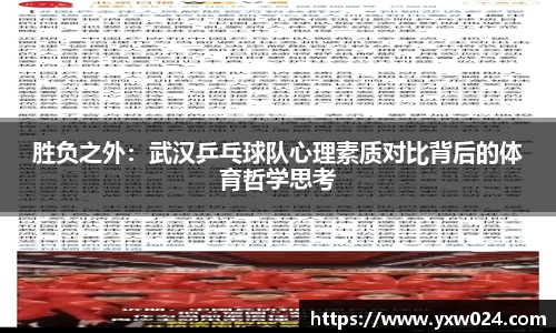 SG胜游APP