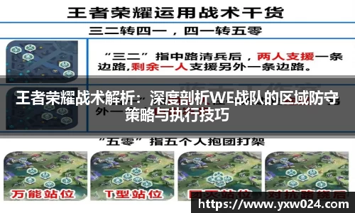 SG胜游APP