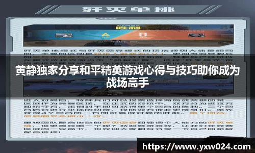 SG胜游下载