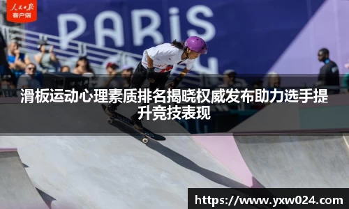 SG胜游APP