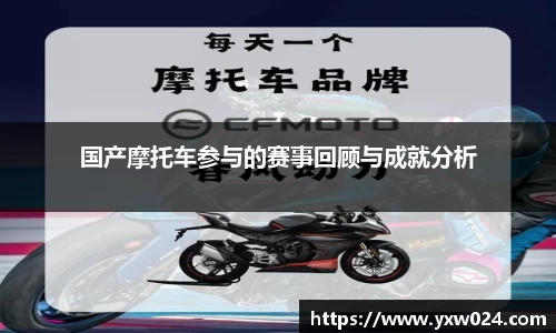 SG胜游APP