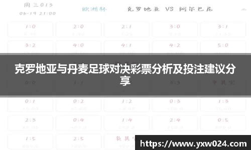 SG胜游APP