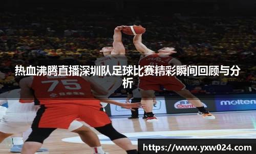 SG胜游平台