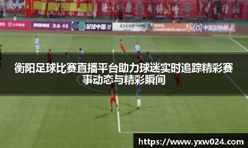 SG胜游APP