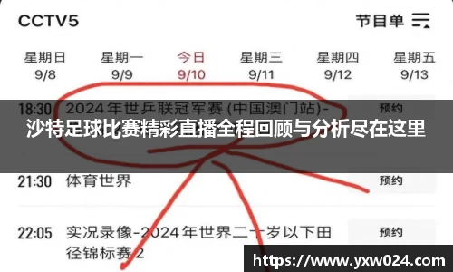 SG胜游APP