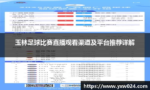 SG胜游APP