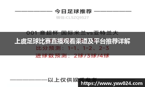 SG胜游平台