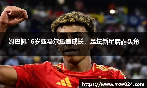 SG胜游平台