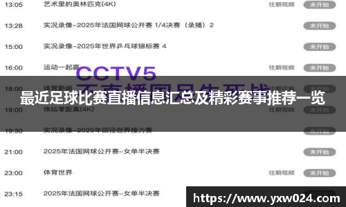 SG胜游官网
