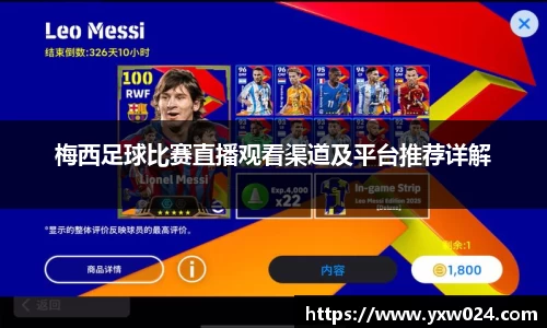 SG胜游APP