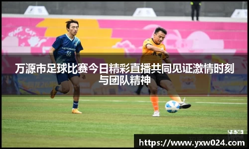 SG胜游平台