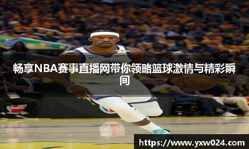 SG胜游平台