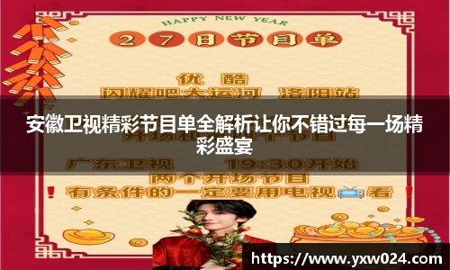 SG胜游官网