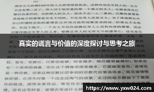 SG胜游官网