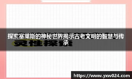 SG胜游官网