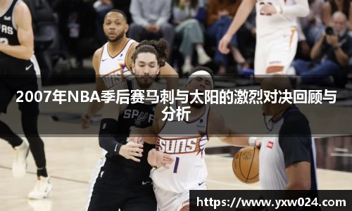 SG胜游官网