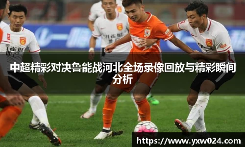SG胜游APP