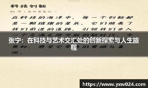 SG胜游APP
